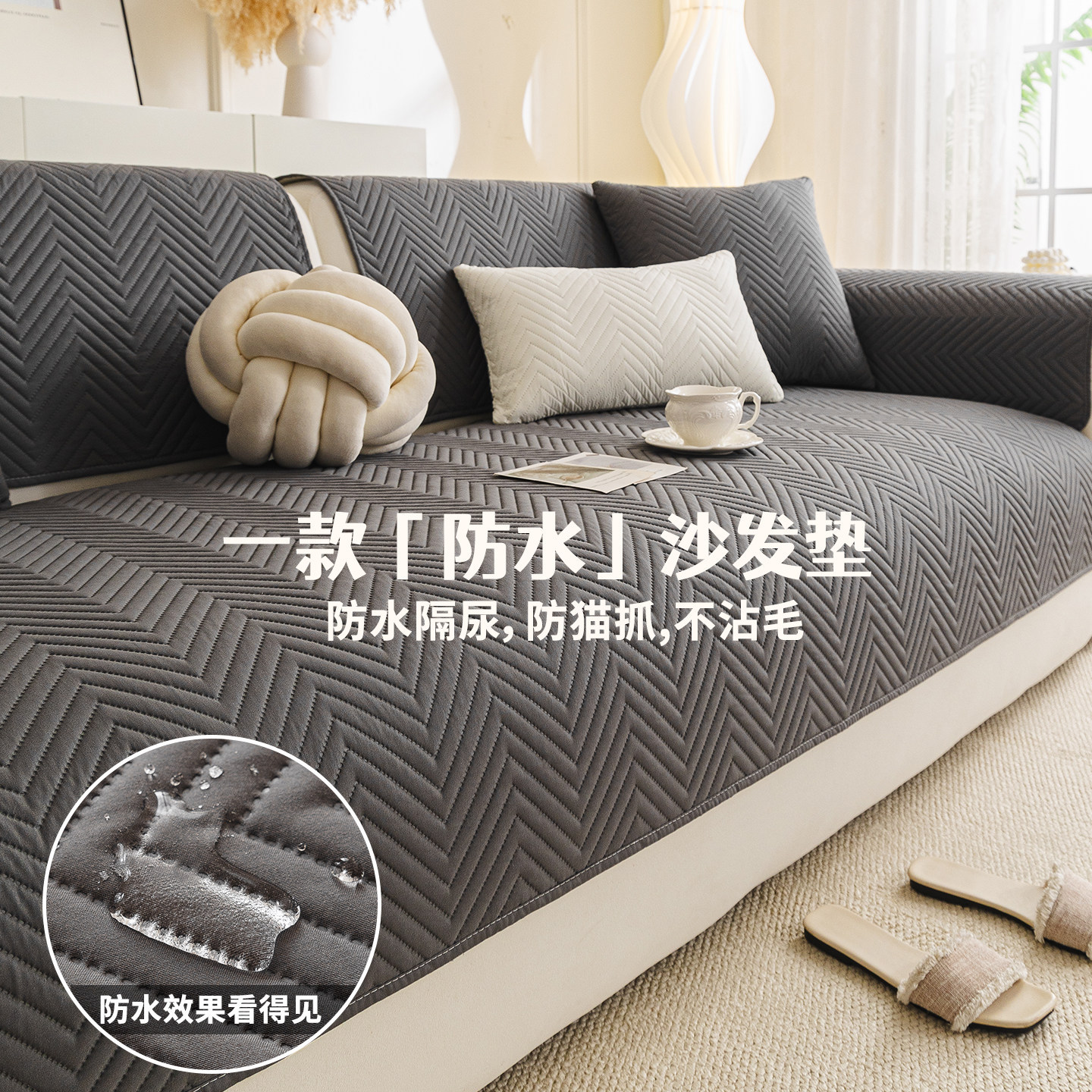 四季通用沙发垫2026新款真皮专用