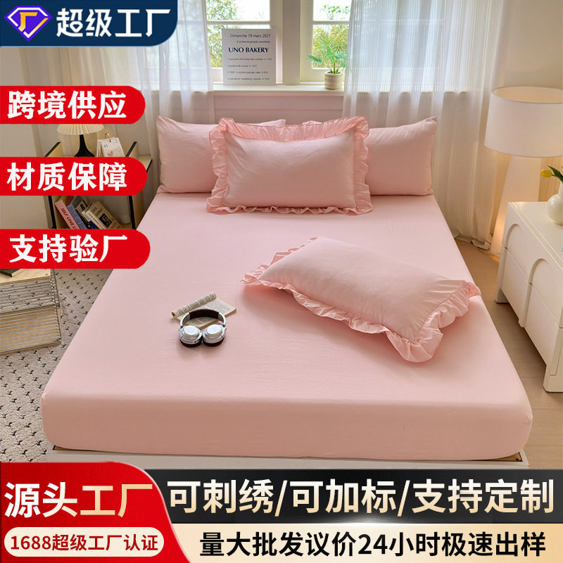 简约纯色床笠水洗棉床垫保护罩全