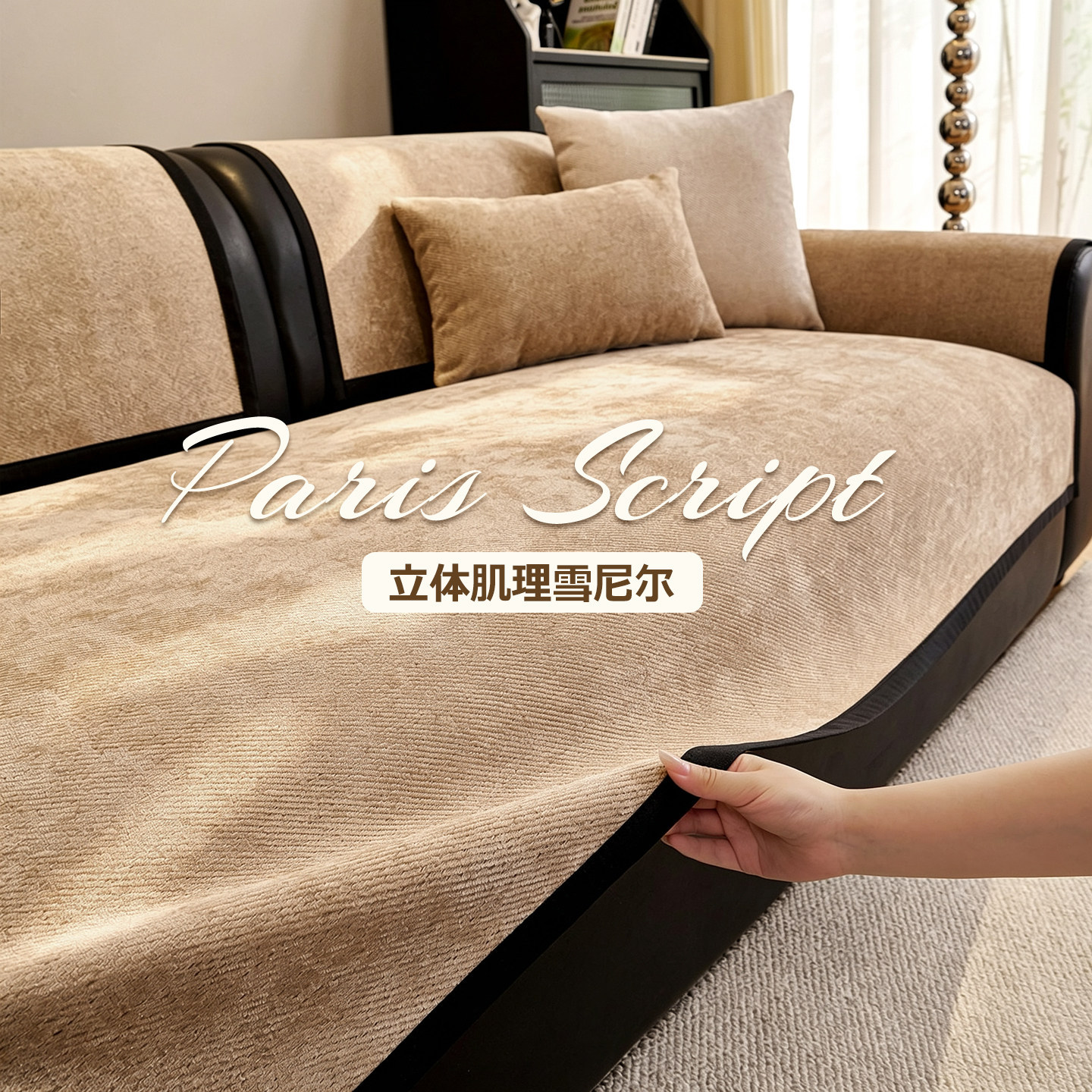 中古风沙发垫四季通用2026新款简