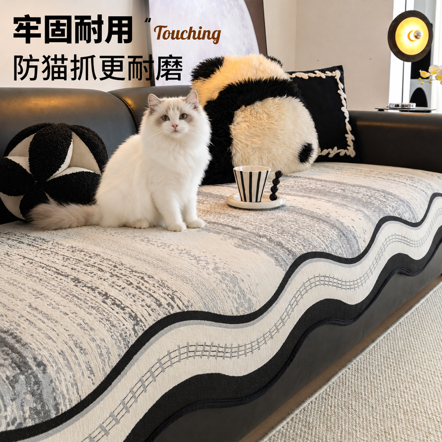 轻奢雪尼尔皮沙发垫2026新款四季