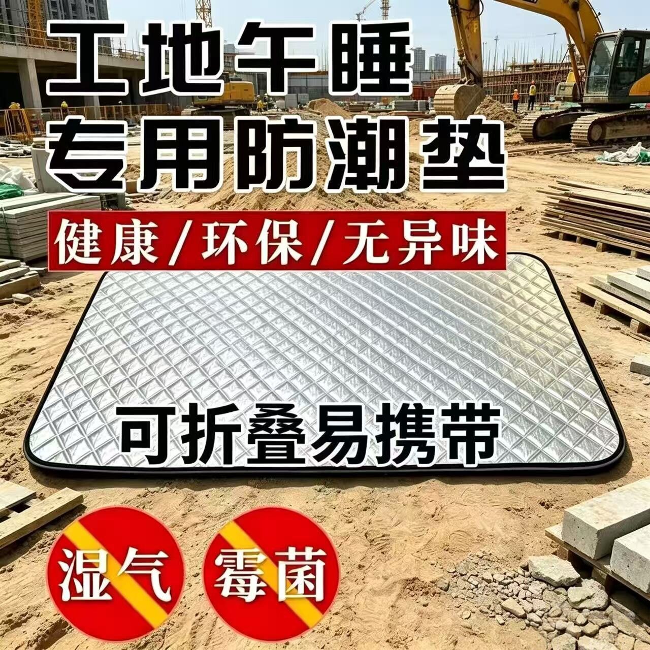 宿舍防潮床垫单人床褥垫四季通用