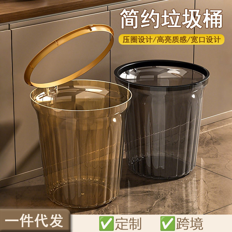 垃圾桶家用客厅卧室厨房厕所卫生