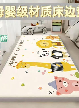 防摔床边垫加厚宝宝泡沫地垫防潮