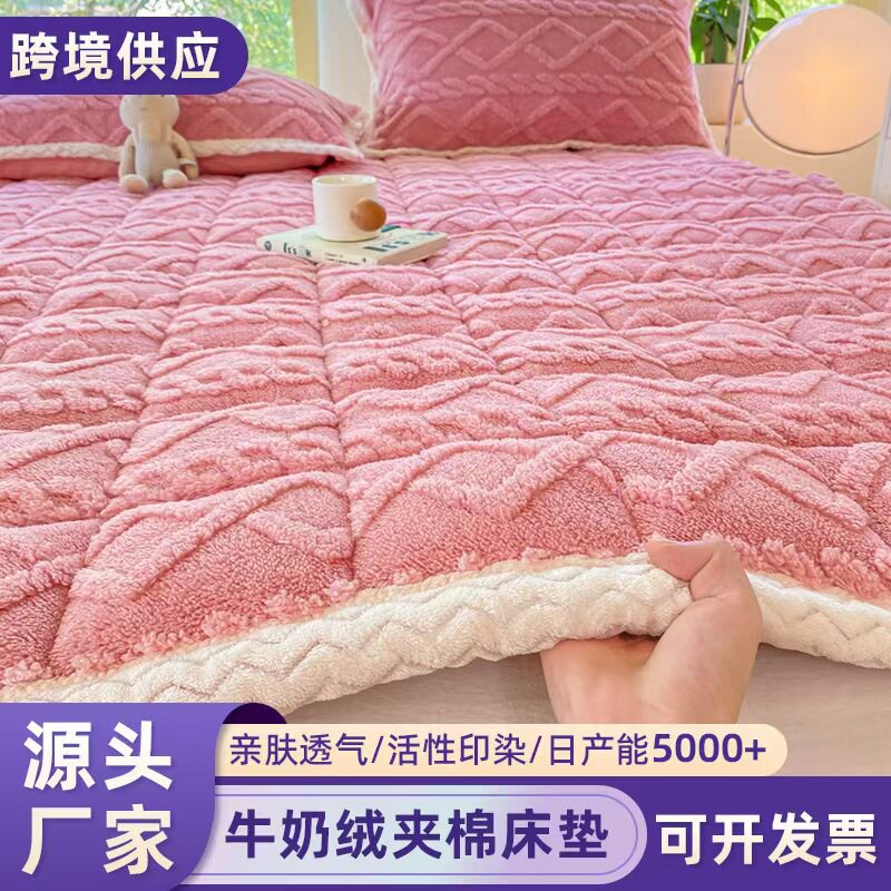 加厚牛奶绒软床垫秋冬季保暖床褥