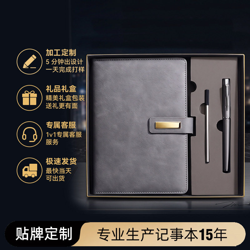 a5笔记本会议记录本简约商务办公