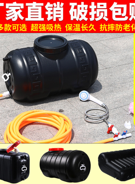 食品级家用黑色晒水桶扁方型家用晒水箱洗澡桶夏季蓄水箱户外大号