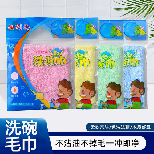 洗碗巾木纤维洗碗布不沾油抹布