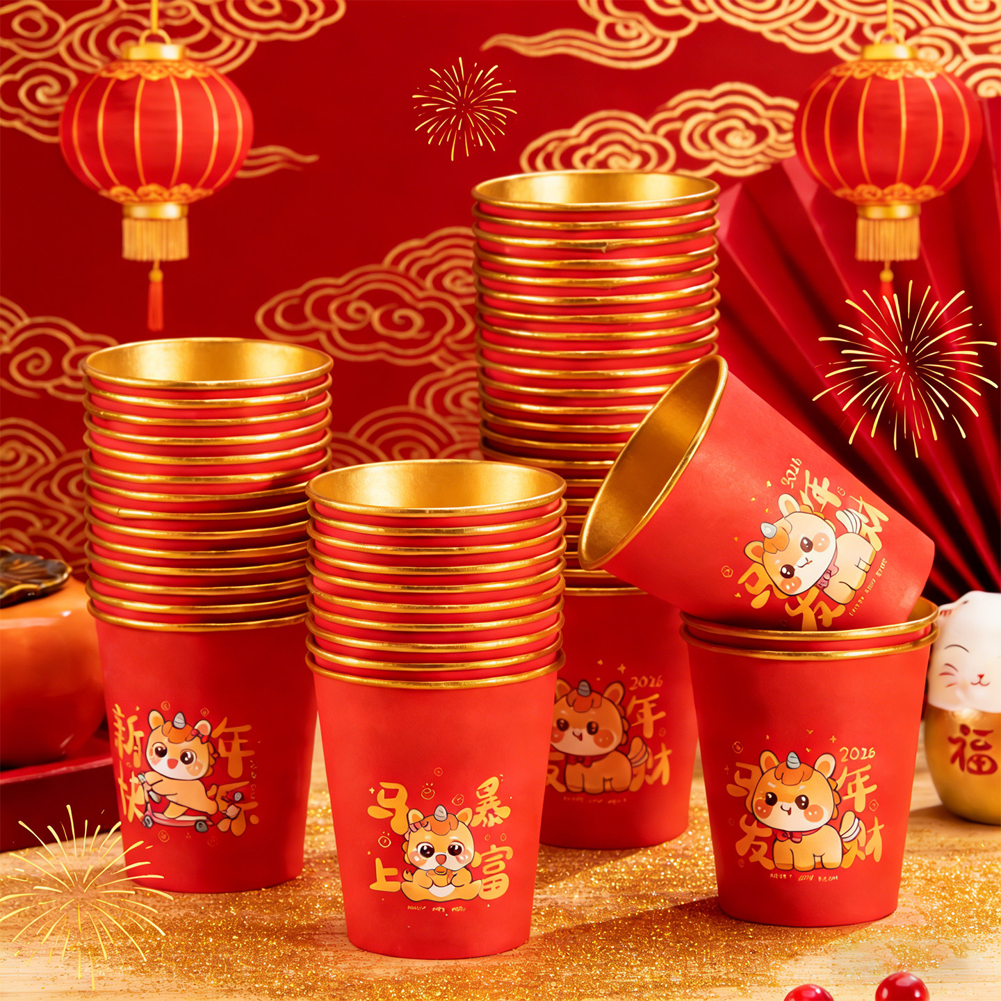 一次性纸杯新款马年过年喜庆红色家用杯子春节平安喜乐金箔水杯,餐饮具,纸杯,淘宝优惠券,粉丝福利购,淘宝优惠卷