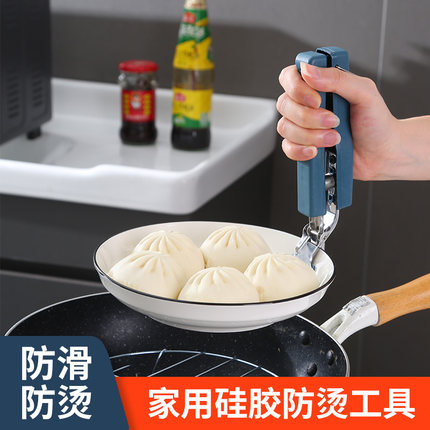 家用多功能防烫取碗夹防滑取碗神器厨房用小工具防烫手加厚隔热