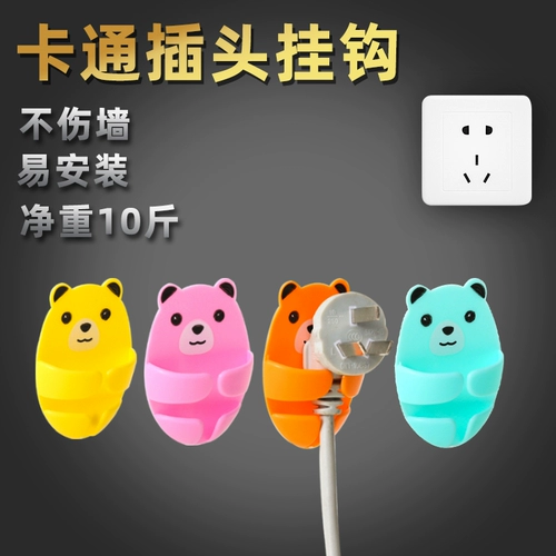 Заглушка -Бес -перфорация гнезда, фикшика, подвесная рисоварка, установка, заглушка -Внедорожник питания из артефакта проволока кухонная пировка рисоватка