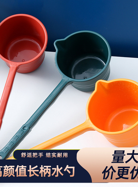 长柄水瓢漂流舀子水瓢儿童洗头勺子家用厨房加厚塑料水勺洗澡舀