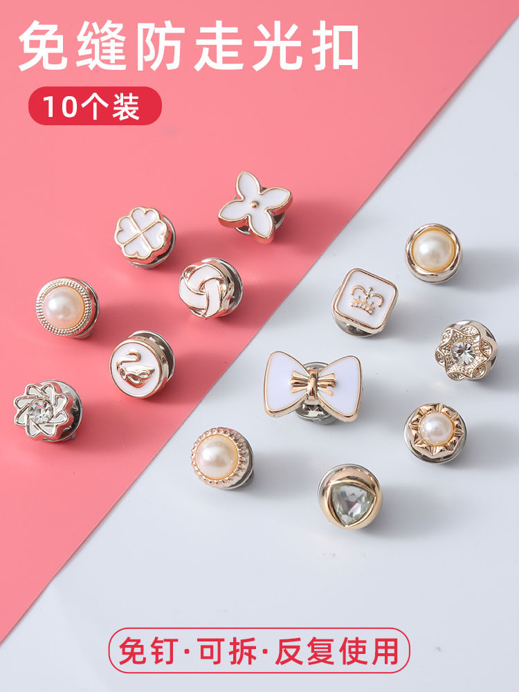 솔기가 없는 단추 여성용 숨겨진 단추 노출 방지 셔츠 가디건 탈부착 가능한 투명 스냅 단추 다용도 진주 스터드 단추