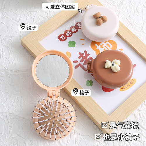 折叠气囊梳按摩梳镜子一体