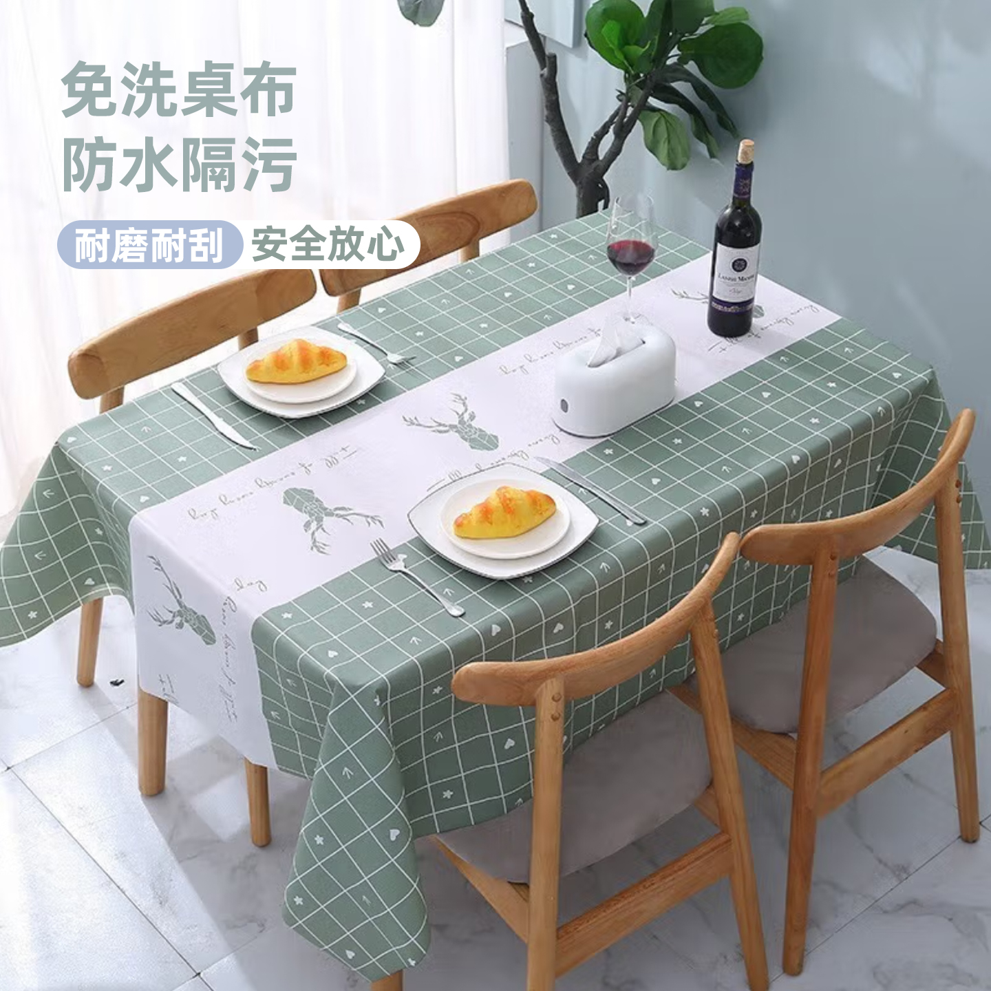 pvc桌布防水防油免洗网红书桌布