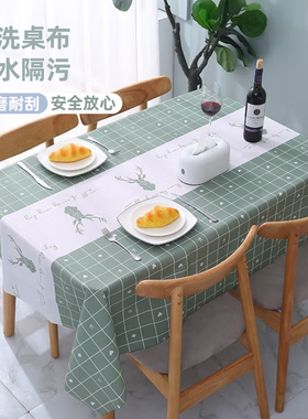 pvc桌布防水防油免洗网红书桌布ins风学生长方形餐桌台布茶几桌垫