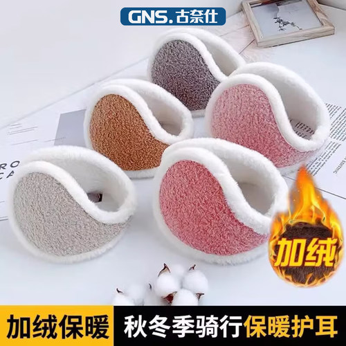 护耳套耳朵套耳包冬天可爱毛绒罩
