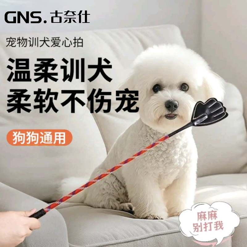 訓狗神器防咬手訓練器