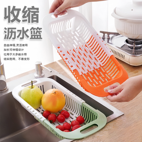 可伸缩沥水篮洗菜盆双层厨房家用水果盘洗碗池水槽置物架滤水篮子