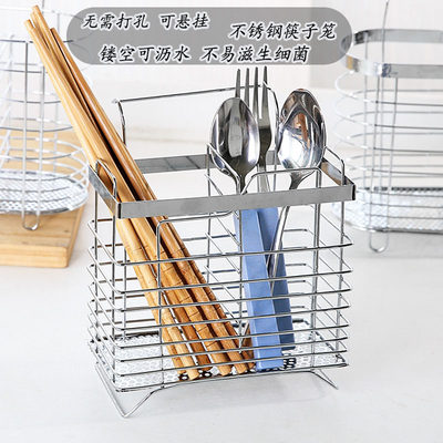 厨房家用不锈钢筷子筒筷子篓筷子收纳盒挂式沥水筷笼筷子架置物架