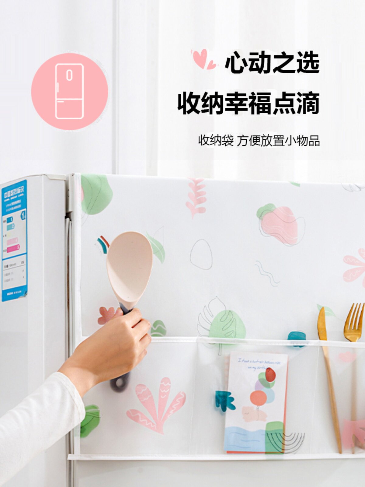 냉장고 먼지 커버 보관 가방 단일 도어 이중 도어 커버 보관 가방 커버 타월 가정용 전자 레인지