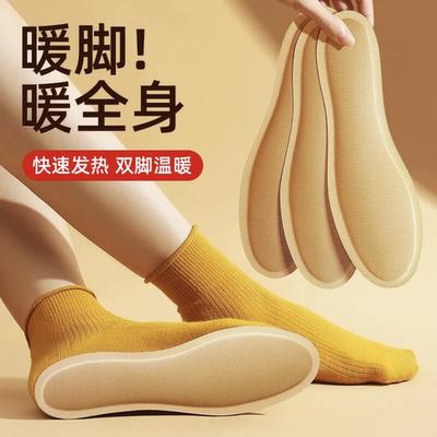 自发热鞋垫女暖脚贴免充电自加热
