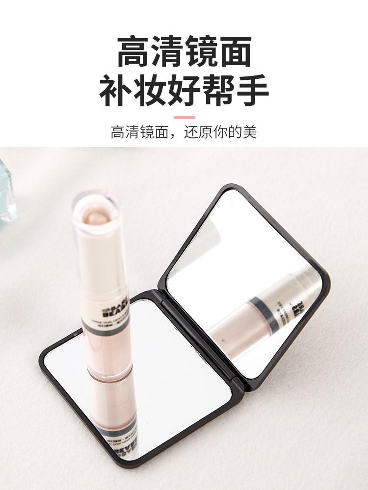 작은 거울 휴대용 미니 화장 거울 양면 휴대용 학생 휴대용 접이식 거울 홈 작은 여성