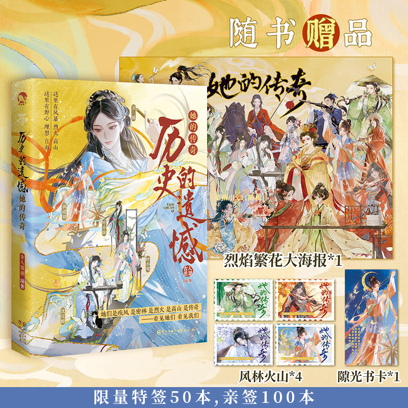 潮流精品,品质保证