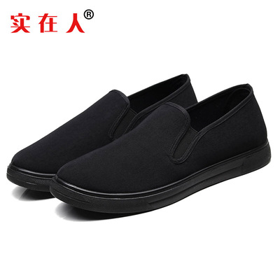 实在人脚蹬耐磨司机厨师爸爸男鞋