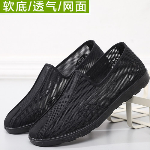 软底透气老头洒鞋防滑中国风