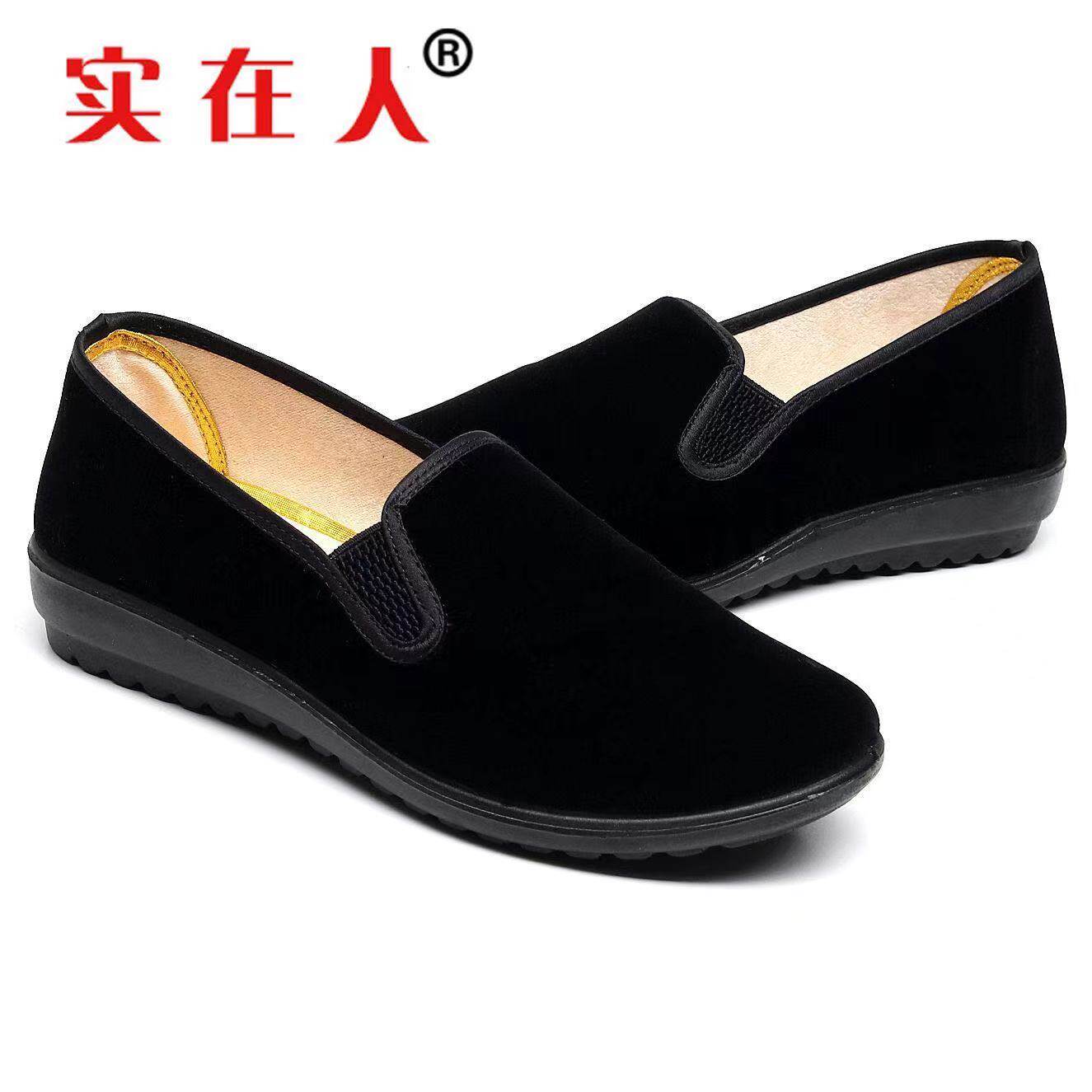 实在人老北京布鞋女鞋防滑软底酒店礼仪黑色工作鞋平底中老年妈妈