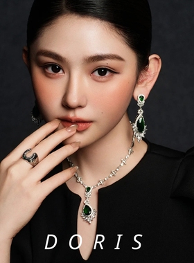 新娘婚纱高级感祖母绿锆石项链耳环两件套名媛宴会礼服两件套耳饰