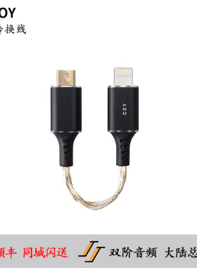 COZOY LMGS  Micro USB 对Lightning 转换线