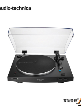 铁三角 AT-LP3XBT 全自动/手动播放式唱盘黑胶唱机 双阶音频代理