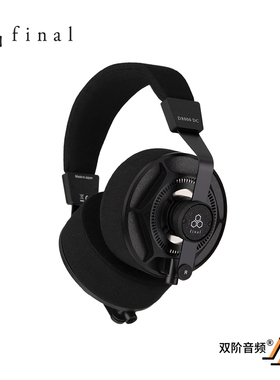 final D8000DC &D8000DC PRO平板振膜头戴式耳机HIFI耳机 国行