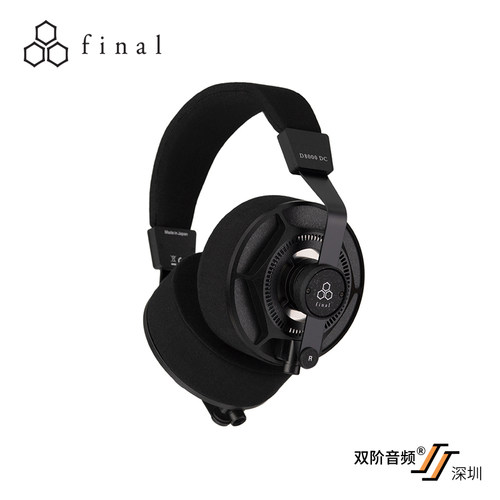 final D8000DC &D8000DC PRO平板振膜头戴式耳机HIFI耳机 国行