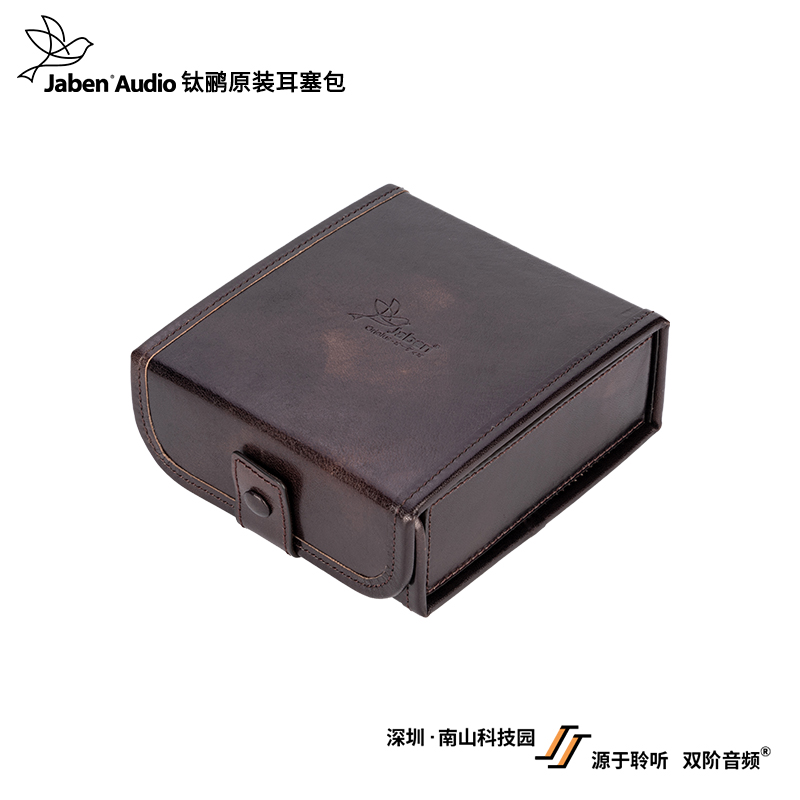 Oriolus 皮质耳塞包/帆布耳塞包