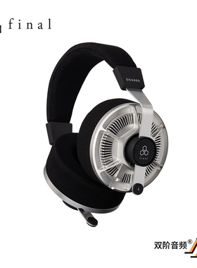 final DX6000全新镁合金振膜动圈旗舰耳机 双阶音频代理