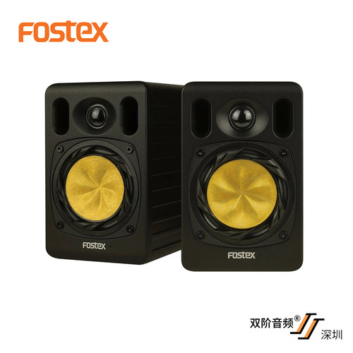 FOSTEX NF04R 有源音箱 国行 双阶音频代理