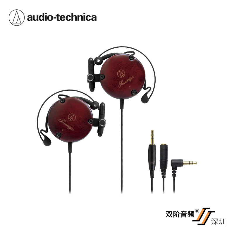 Audio Technica/铁三角 ATH-EW9浅田樱木耳挂式耳机 双阶音频代理