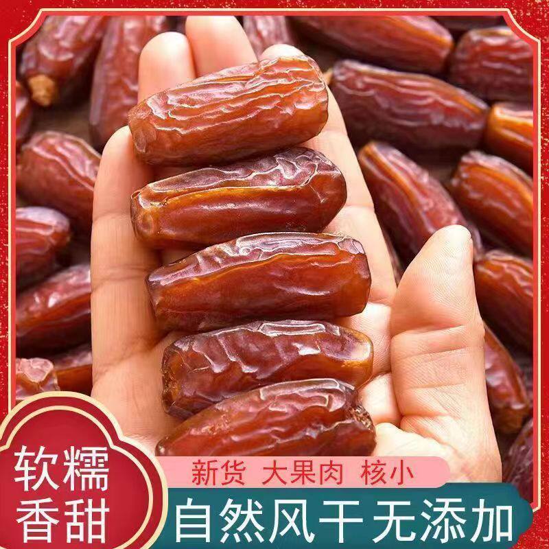 椰枣沙特黑椰枣一级进口