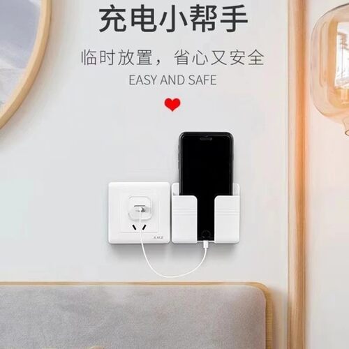 床头置物架壁挂式手机支架收纳盒