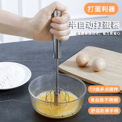 打蛋器不锈钢手动半自动家用蛋奶油打发器搅拌器烘焙工具插电厨房