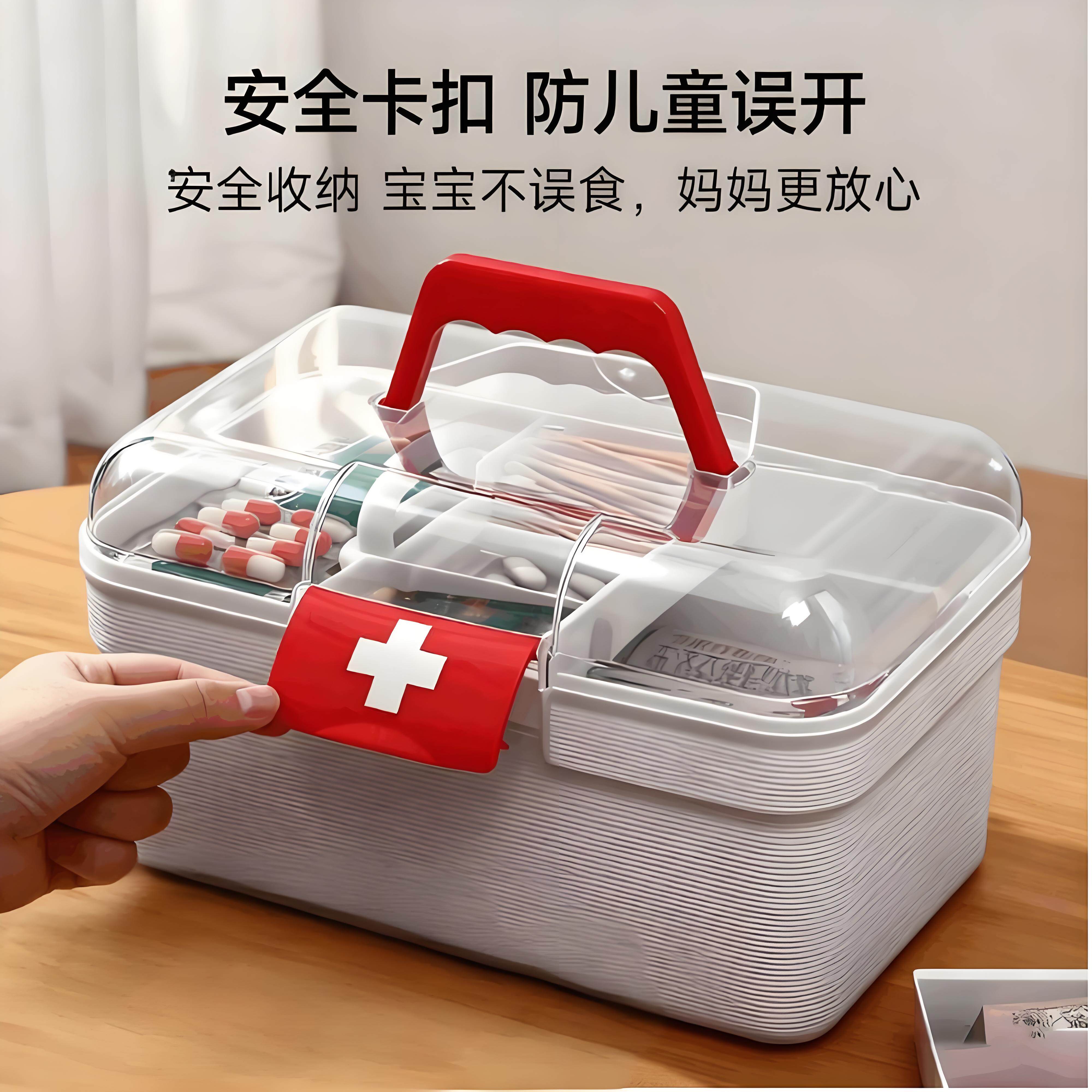 医药箱家庭装学生宿舍大容量医疗箱急救药物药品收纳盒家用小药箱