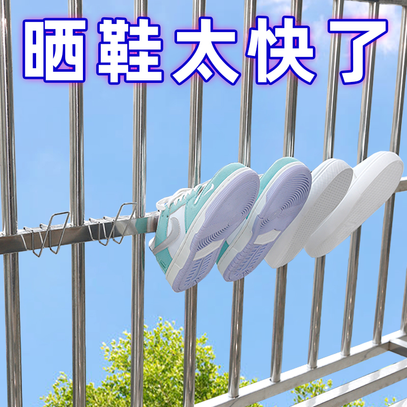 不銹鋼多功能陽臺晾曬架