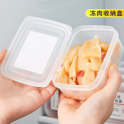 冰箱冻肉分格盒子肉类冷冻食品级