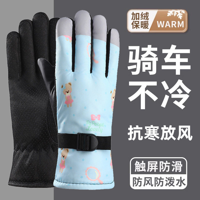 冬季可触屏滑雪手套加绒加厚保暖