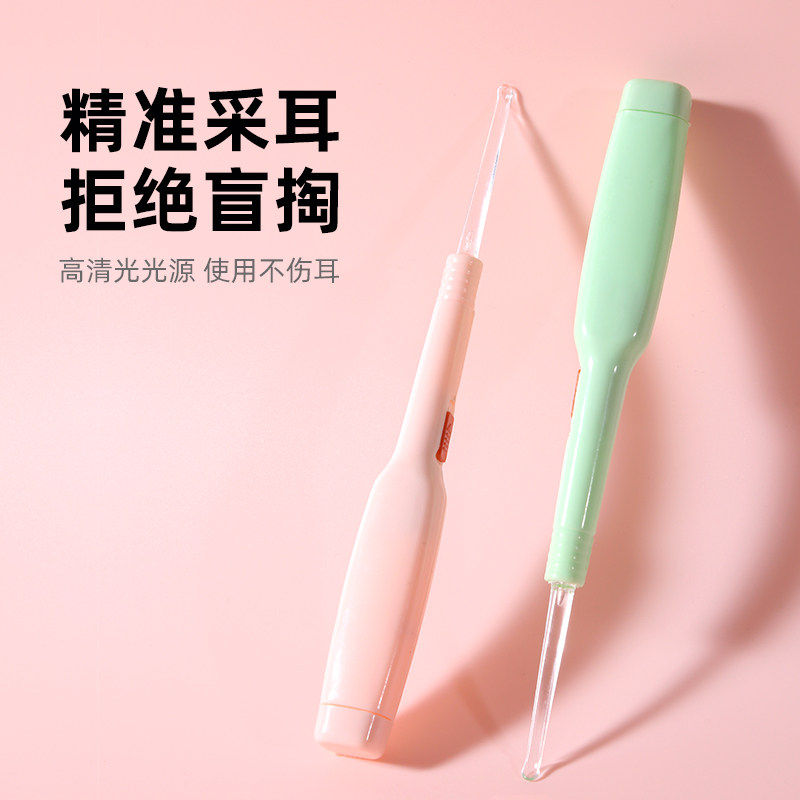 带灯发光挖耳勺成人婴儿童宝宝