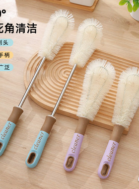 杯刷长柄洗杯子神器家用无死角水壶奶瓶清洁刷破壁机玻璃杯小刷子