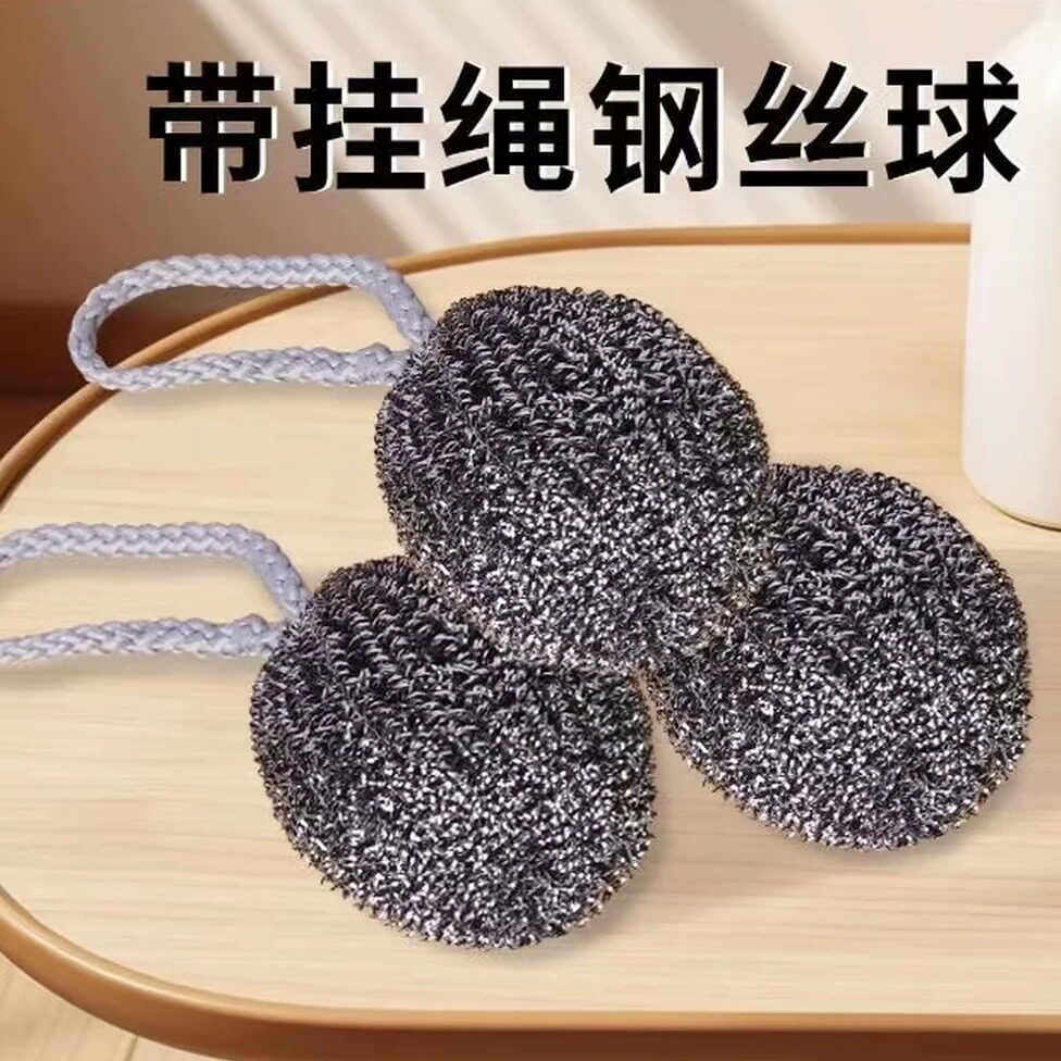 不锈钢钢丝球抹布不锈钢清洁球