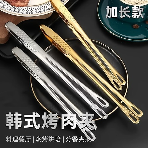 加厚烤肉烧烤煎夹食品夹子不锈钢